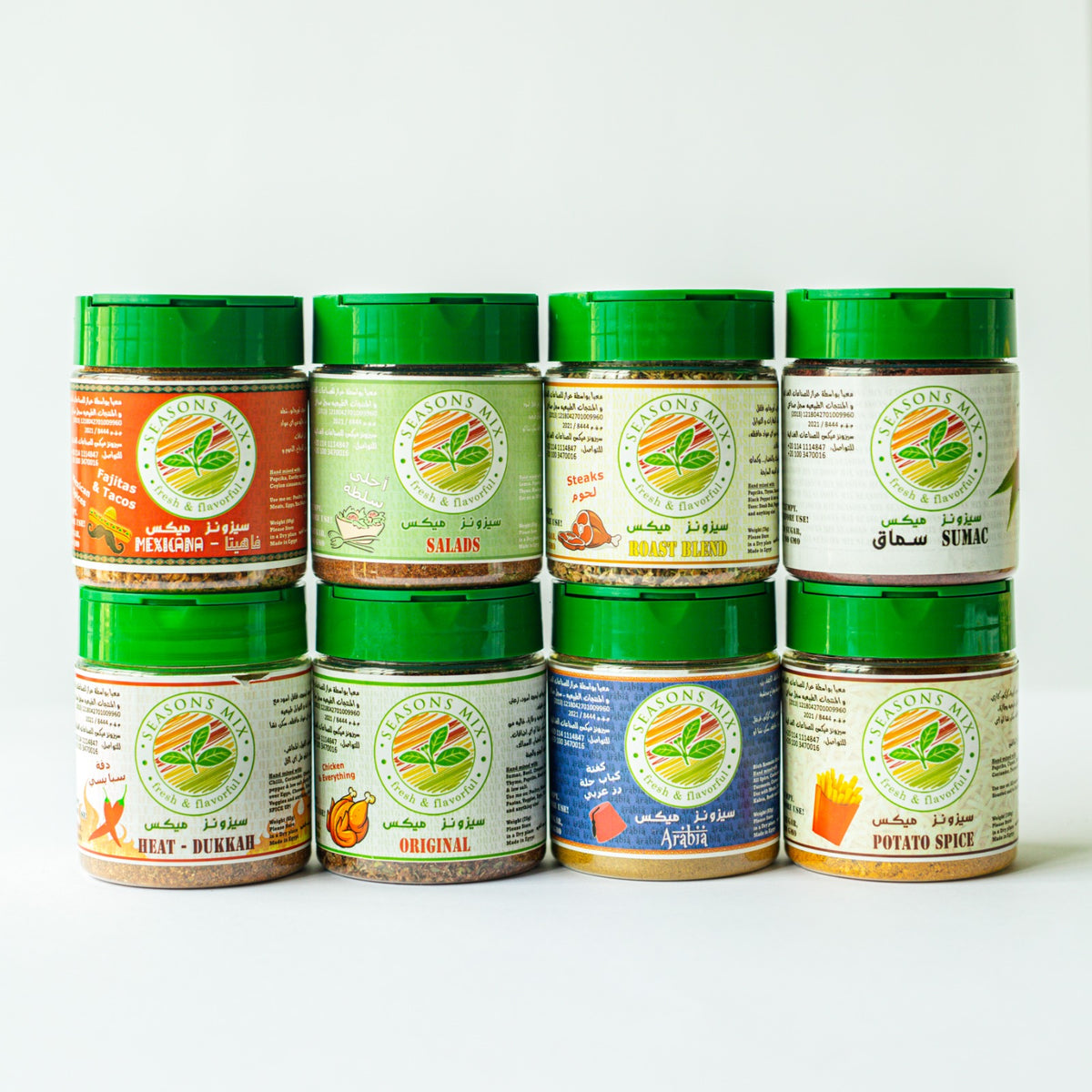Set of 8 Kitchen essentials