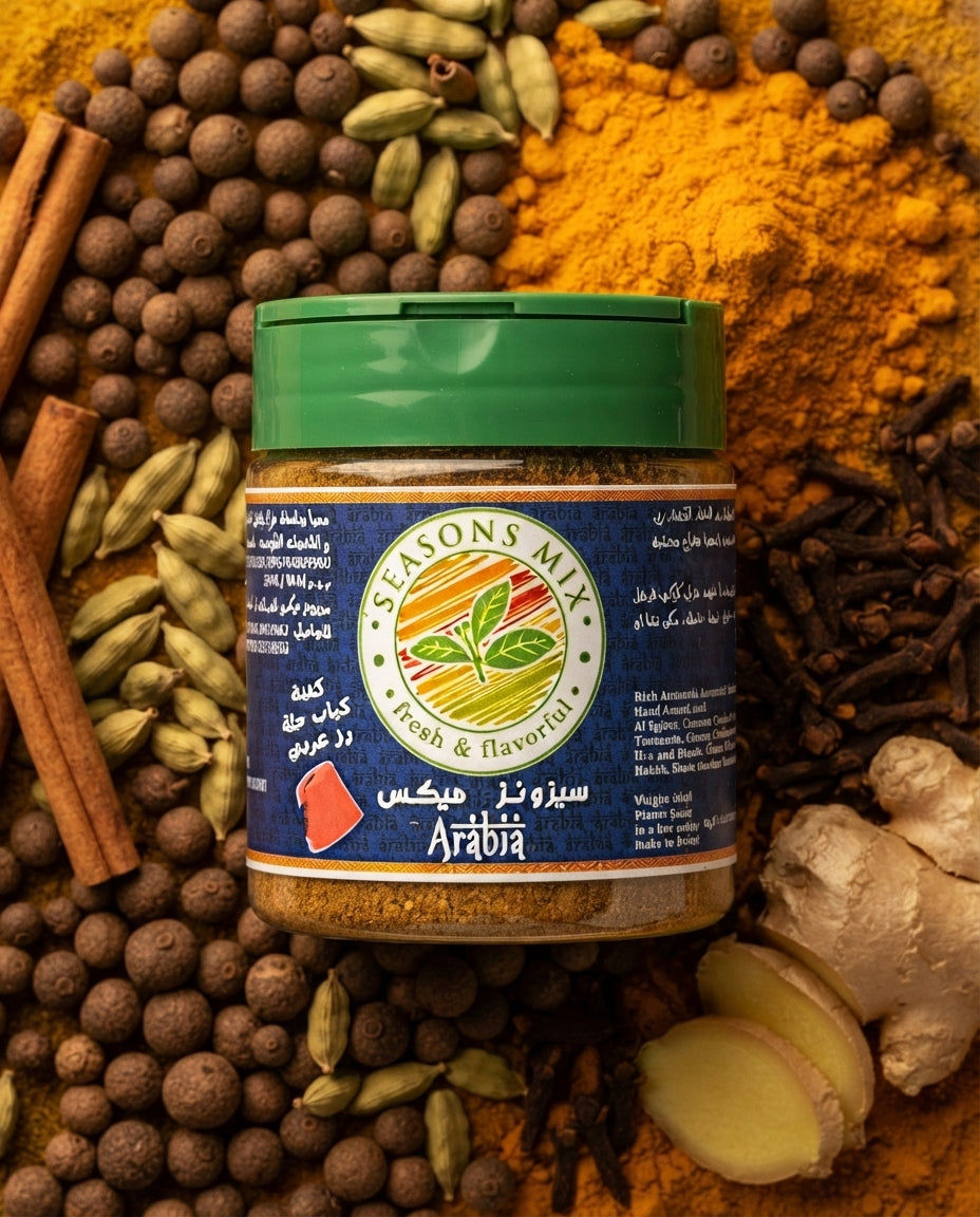 Arabia spice blend jar