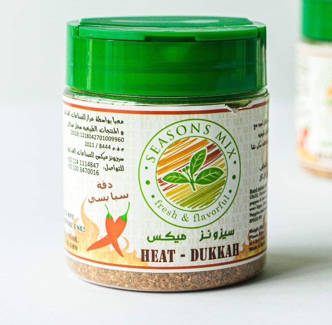 Heat Dukkah