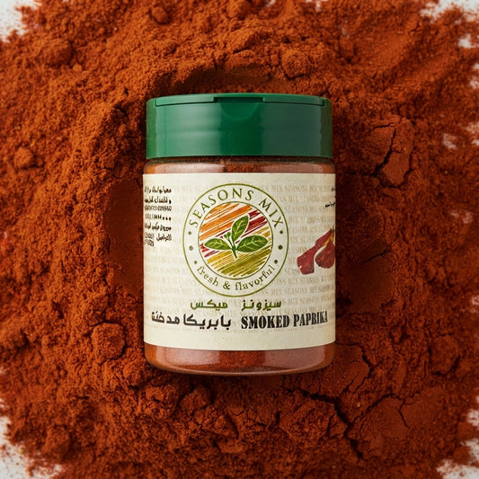 Smoked Paprika
